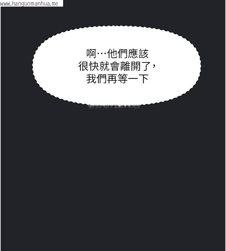 韩国漫画我家的女房客韩漫_我家的女房客-第10话-脸红心跳的月光下漫步在线免费阅读-韩国漫画-第134张图片