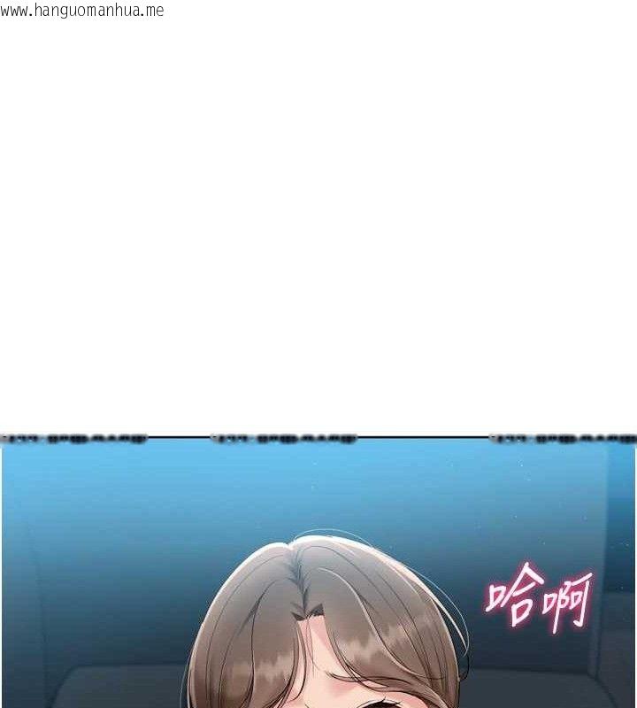 韩国漫画Set-up!排球少女韩漫_Set-up!排球少女-第52话-久违的绝妙快感在线免费阅读-韩国漫画-第119张图片