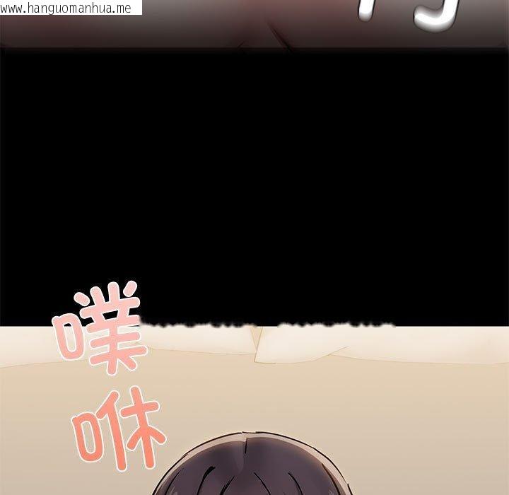 韩国漫画共享男友/出租男友韩漫_共享男友/出租男友-第34话在线免费阅读-韩国漫画-第114张图片