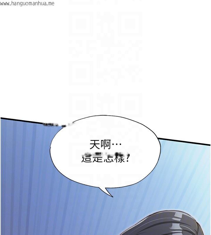 韩国漫画民宿精营中韩漫_民宿精营中-第15话-用嘴巴接住的感觉在线免费阅读-韩国漫画-第116张图片