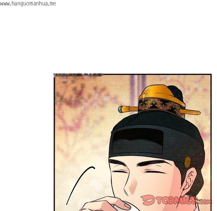 韩国漫画狂眼韩漫_狂眼-第65话在线免费阅读-韩国漫画-第57张图片