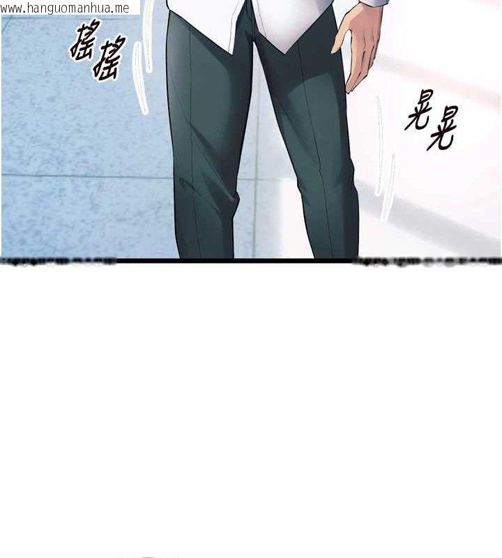 韩国漫画狱火重生韩漫_狱火重生-第20话-葛格，快给人家奖励在线免费阅读-韩国漫画-第48张图片