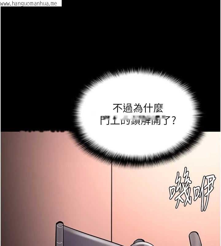 韩国漫画痴汉成瘾韩漫_痴汉成瘾-第130话-直捣黄龙救爱徒在线免费阅读-韩国漫画-第143张图片