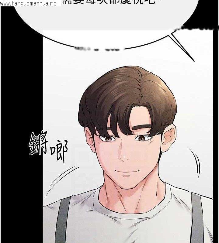 韩国漫画继母与继姐韩漫_继母与继姐-第74话-孤男寡女共处一室在线免费阅读-韩国漫画-第26张图片