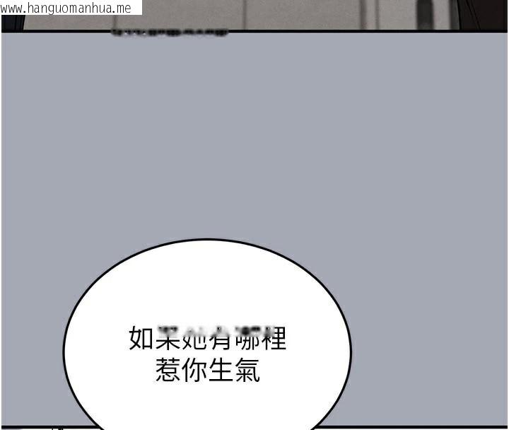 韩国漫画末日雕堡韩漫_末日雕堡-第33话-被强扯丝袜的少女世熙在线免费阅读-韩国漫画-第148张图片