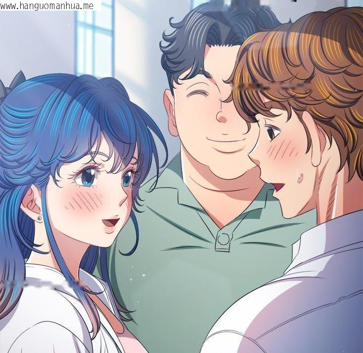 韩国漫画恶女勾勾缠/难缠小恶女韩漫_恶女勾勾缠/难缠小恶女-第255话在线免费阅读-韩国漫画-第91张图片