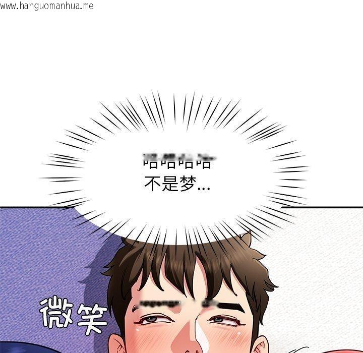 韩国漫画后宫之王韩漫_后宫之王-第36话在线免费阅读-韩国漫画-第145张图片