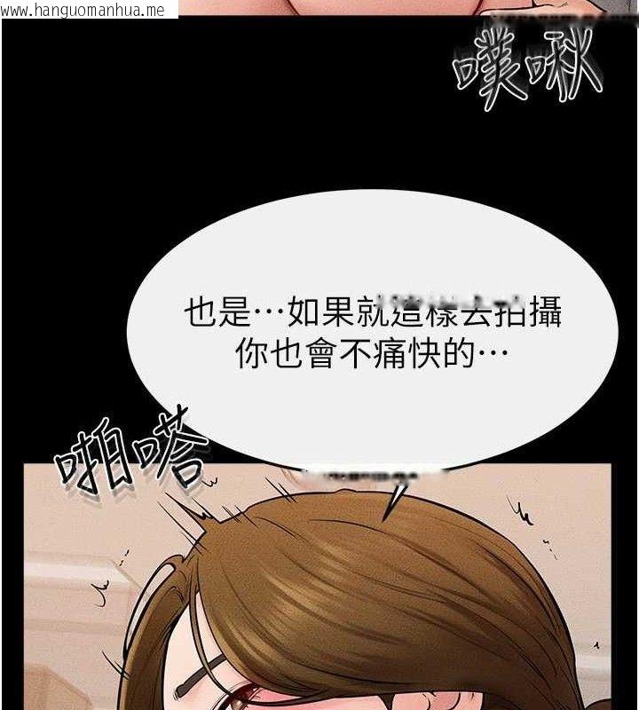 韩国漫画继母与继姐韩漫_继母与继姐-第73话-想喝奶就随时来找我在线免费阅读-韩国漫画-第54张图片
