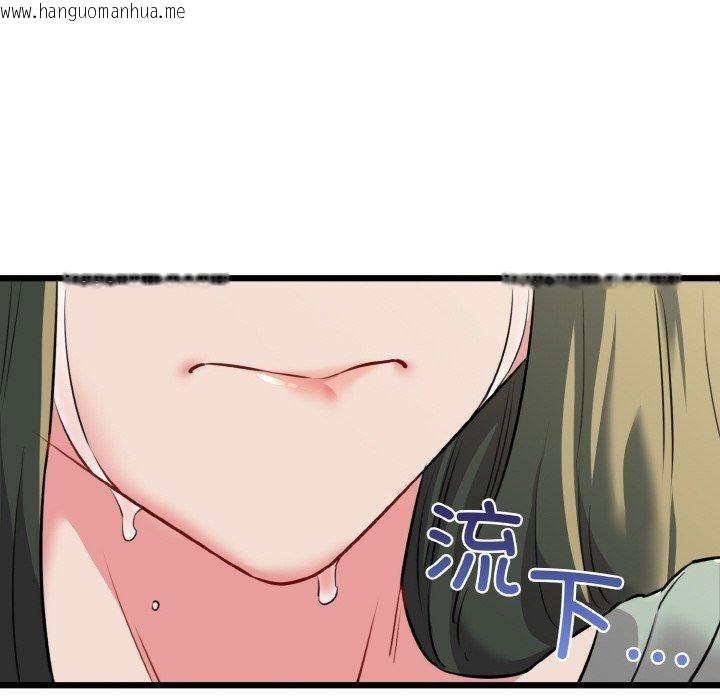 韩国漫画我的拉拉队宝贝韩漫_我的拉拉队宝贝-第45话在线免费阅读-韩国漫画-第101张图片