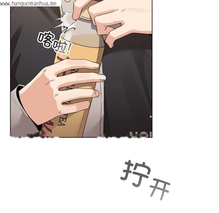韩国漫画配角的生存任务韩漫_配角的生存任务-第17话在线免费阅读-韩国漫画-第156张图片
