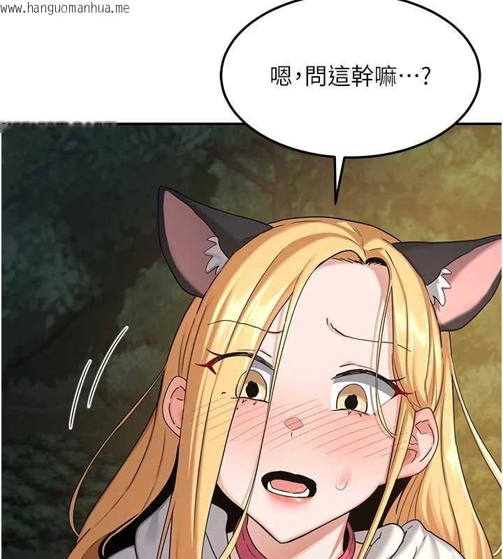 韩国漫画熟女交换计划韩漫_熟女交换计划-第25话-妳说不要，下面却很湿啊在线免费阅读-韩国漫画-第134张图片