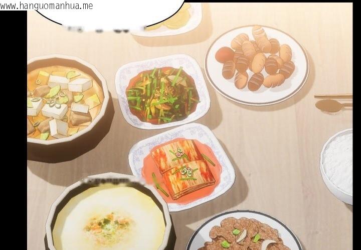韩国漫画共享男友/出租男友韩漫_共享男友/出租男友-第36话在线免费阅读-韩国漫画-第4张图片