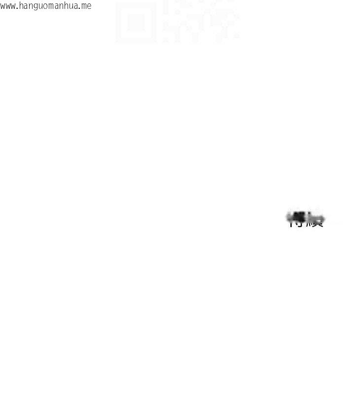 韩国漫画洞洞杂货店韩漫_洞洞杂货店-第130话-用大雕温暖变态淫师在线免费阅读-韩国漫画-第108张图片