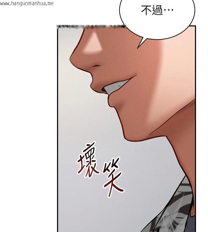 韩国漫画私密视角韩漫_私密视角-第36话-想被大肉棒插到高潮在线免费阅读-韩国漫画-第11张图片