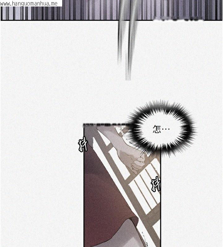 韩国漫画秘密教学韩漫_秘密教学-第270话-没看过你这么恶心的人在线免费阅读-韩国漫画-第6张图片