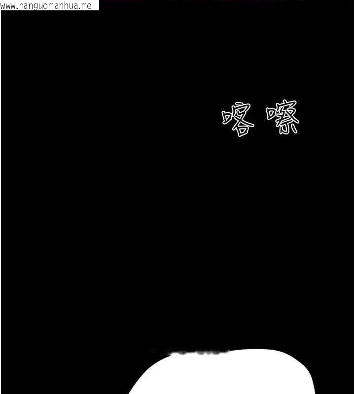 韩国漫画韶恩韩漫_韶恩-第51话-有个听话的女友真好…在线免费阅读-韩国漫画-第125张图片