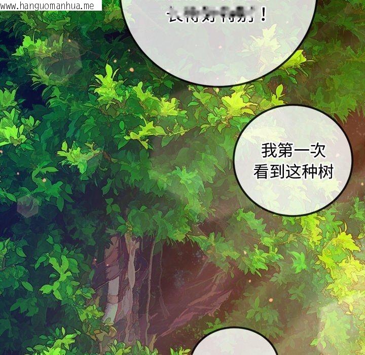 韩国漫画恶女勾勾缠/难缠小恶女韩漫_恶女勾勾缠/难缠小恶女-第256话在线免费阅读-韩国漫画-第22张图片