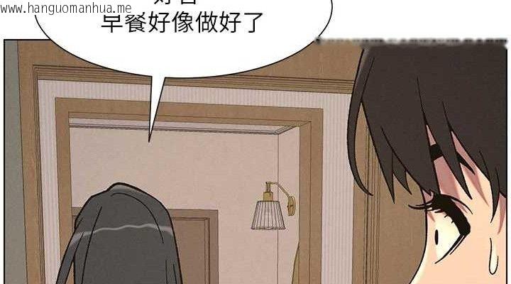 韩国漫画兄妹的秘密授课韩漫_兄妹的秘密授课-第60话-体验爱爱后的惊喜鞭策在线免费阅读-韩国漫画-第76张图片