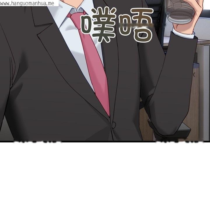 韩国漫画当狗不丢人韩漫_当狗不丢人-第11话在线免费阅读-韩国漫画-第157张图片