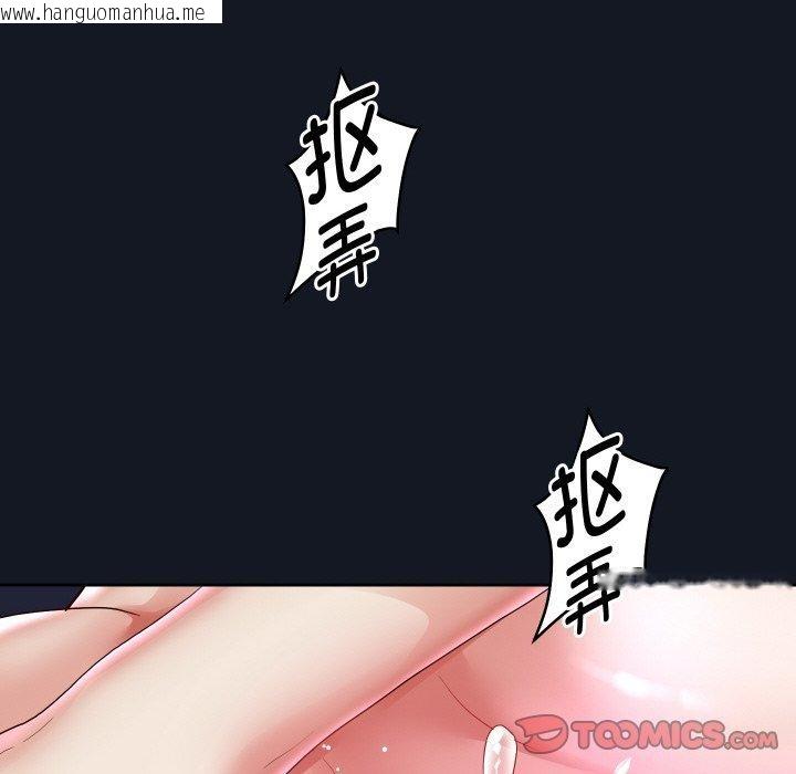 韩国漫画重生之长枪无敌韩漫_重生之长枪无敌-第60话在线免费阅读-韩国漫画-第111张图片