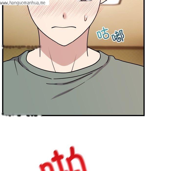 韩国漫画难言之秘韩漫_难言之秘-第4话在线免费阅读-韩国漫画-第94张图片