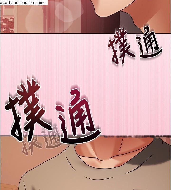 韩国漫画我家的女房客韩漫_我家的女房客-第2话-目睹活春宫现场在线免费阅读-韩国漫画-第209张图片