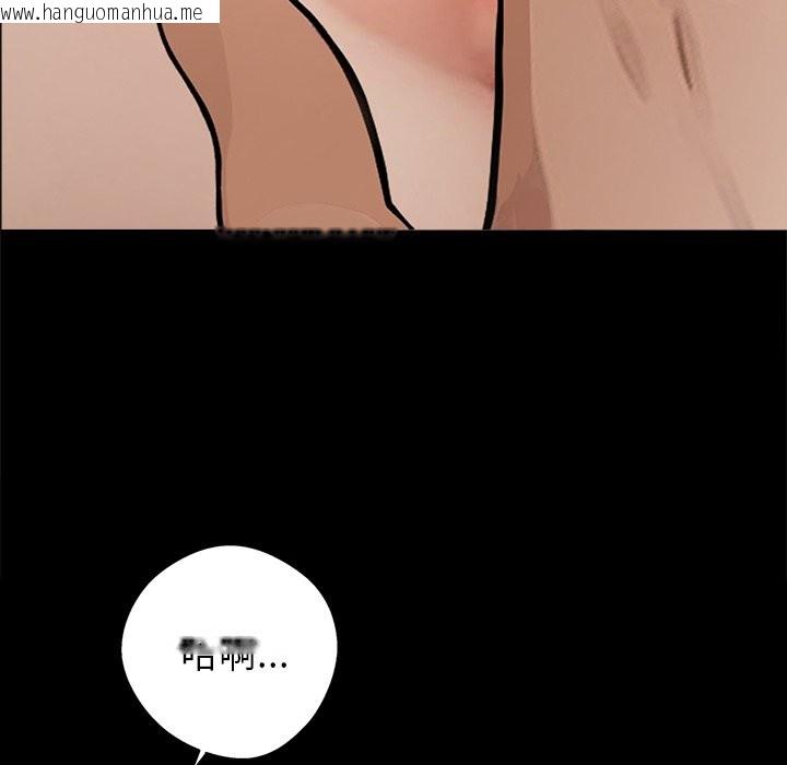 韩国漫画黑道X上班族/我身体里的那个家伙韩漫_黑道X上班族/我身体里的那个家伙-第6话在线免费阅读-韩国漫画-第46张图片