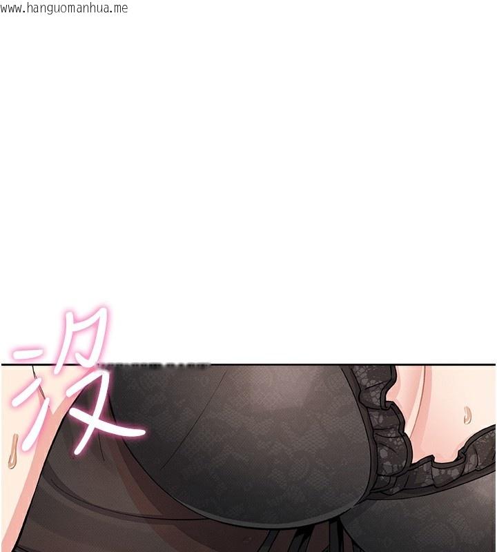 韩国漫画我的掌上明珠韩漫_我的掌上明珠-第11话-真心赞美的奖励在线免费阅读-韩国漫画-第166张图片