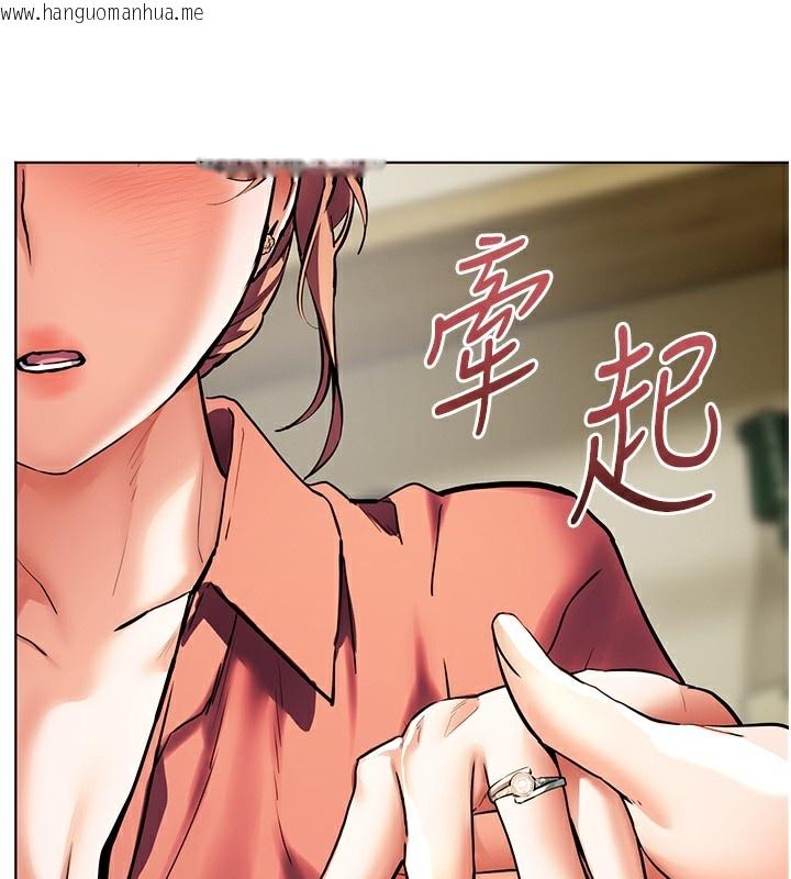 韩国漫画老师的亲密指导韩漫_老师的亲密指导-第50话-苦命男女找私密处宣泄在线免费阅读-韩国漫画-第158张图片