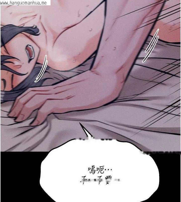 韩国漫画选手村:母猪调教韩漫_选手村:母猪调教-第30话-妳跟那些烂货完全不一样在线免费阅读-韩国漫画-第141张图片