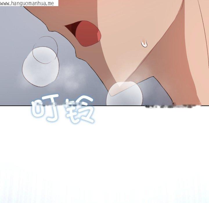 韩国漫画我靠升级逆袭成为大师韩漫_我靠升级逆袭成为大师-第49话在线免费阅读-韩国漫画-第92张图片