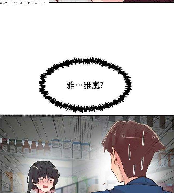 韩国漫画下一颤，性福韩漫_下一颤，性福-第28话-美静姐的深喉咙在线免费阅读-韩国漫画-第7张图片