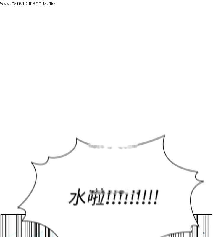 韩国漫画足球型男脱单指南韩漫_足球型男脱单指南-第11话-靠团魂逆转比赛在线免费阅读-韩国漫画-第193张图片