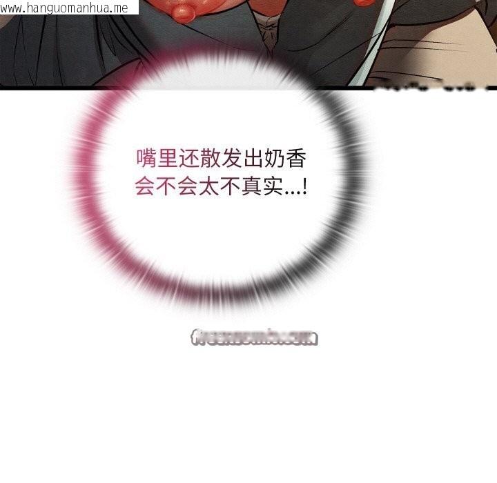 韩国漫画亲密宝鉴韩漫_亲密宝鉴-第23话在线免费阅读-韩国漫画-第154张图片