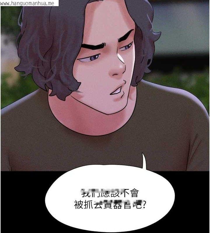 韩国漫画韶恩韩漫_韶恩-第52话-多人围观的户外裸露在线免费阅读-韩国漫画-第26张图片
