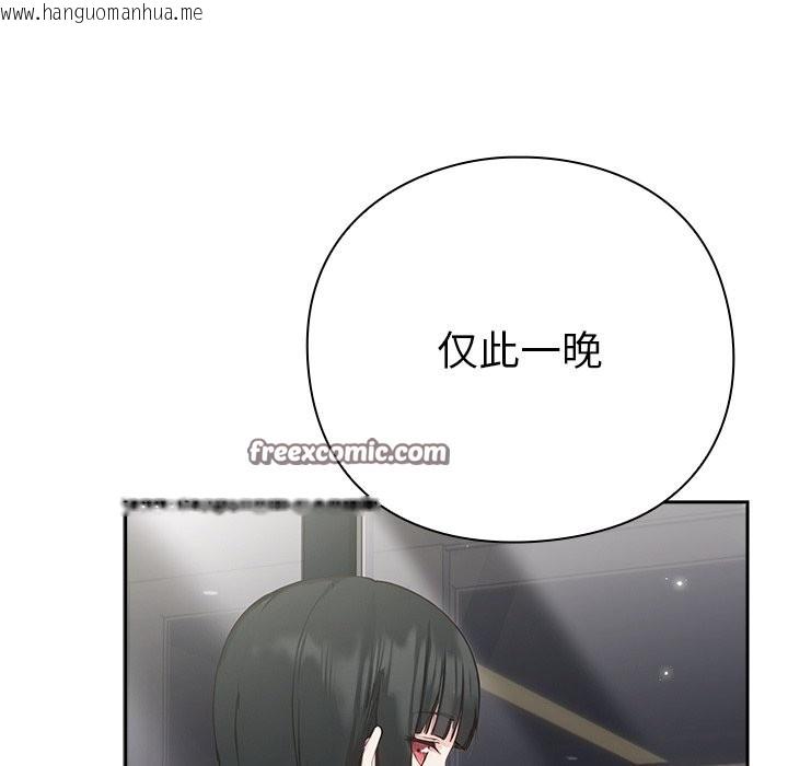 韩国漫画摸鱼生存指南韩漫_摸鱼生存指南-第2话在线免费阅读-韩国漫画-第182张图片