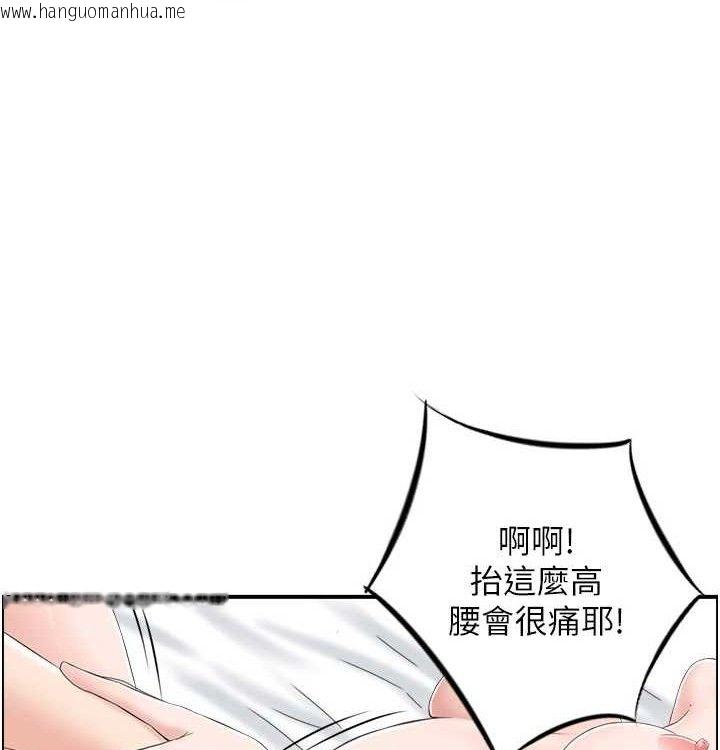 韩国漫画人妻控韩漫_人妻控-最终话-以家人之名在线免费阅读-韩国漫画-第17张图片