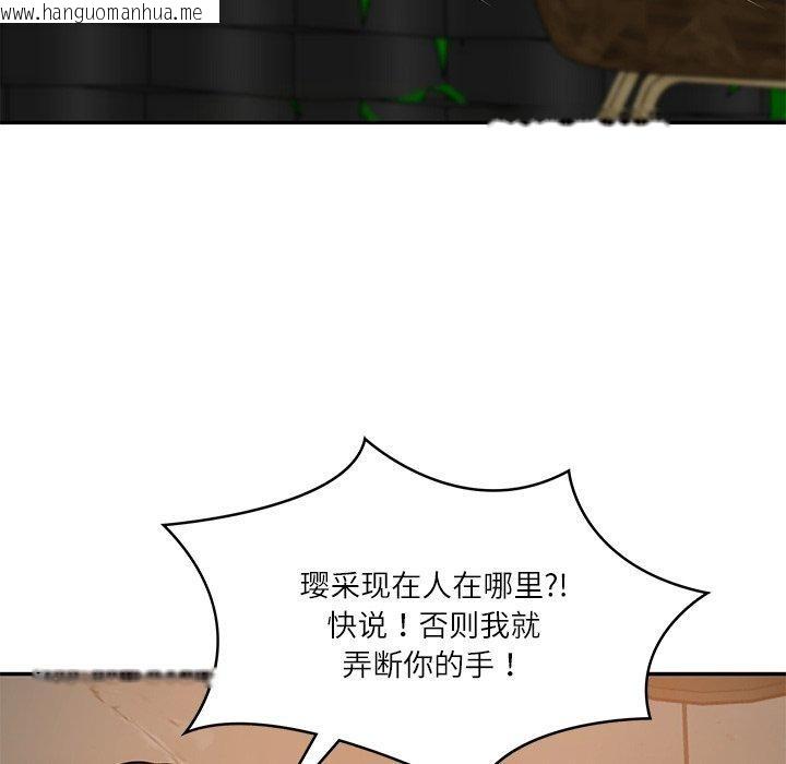 韩国漫画财阀家的女婿韩漫_财阀家的女婿-第34话在线免费阅读-韩国漫画-第136张图片