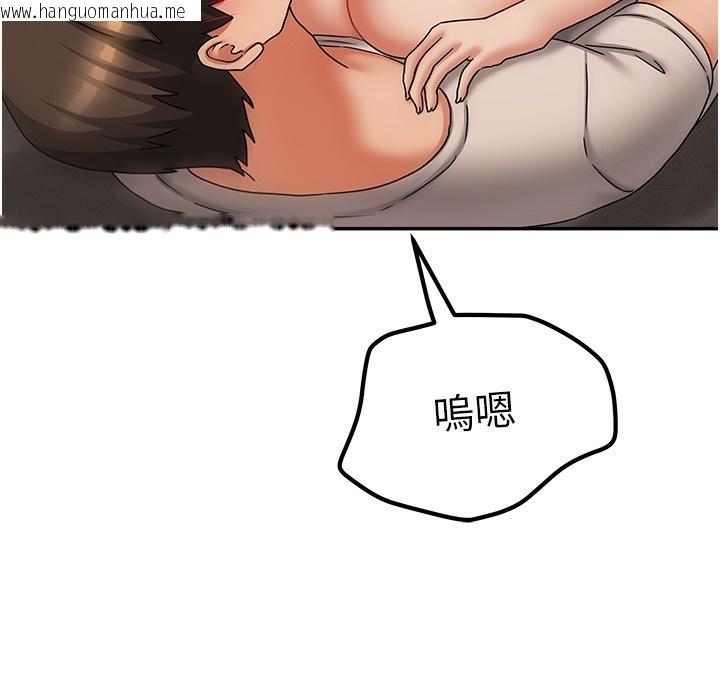 韩国漫画我家的女房客韩漫_我家的女房客-第9话-做一整天都可以在线免费阅读-韩国漫画-第57张图片