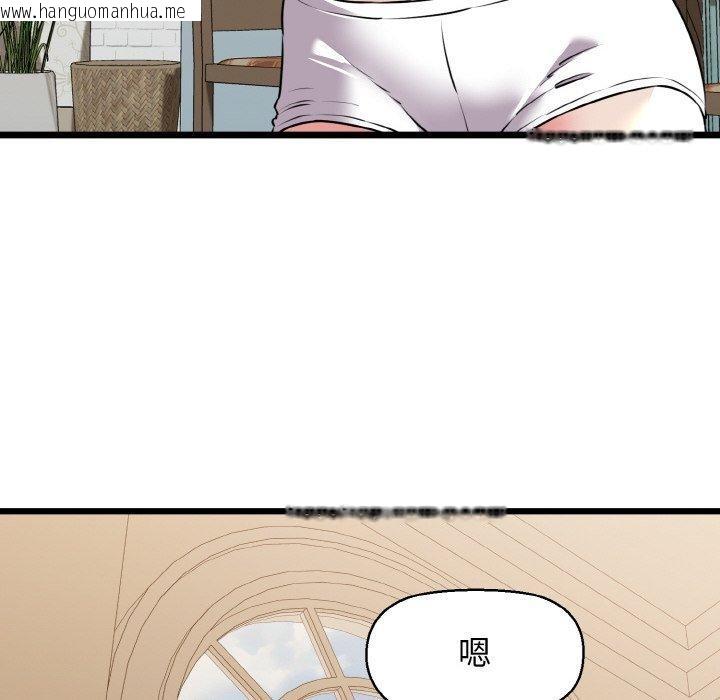 韩国漫画我的拉拉队宝贝韩漫_我的拉拉队宝贝-第44话在线免费阅读-韩国漫画-第85张图片