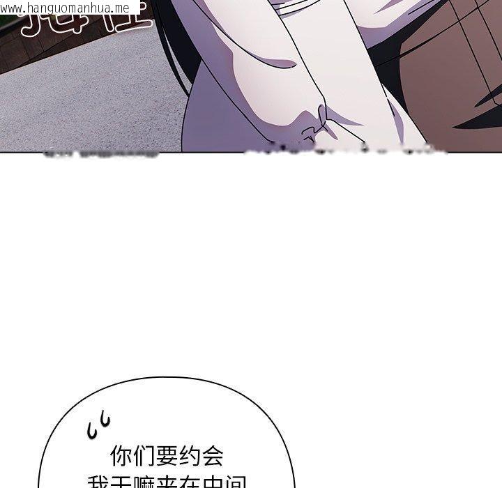 韩国漫画请弄脏我的女朋友韩漫_请弄脏我的女朋友-第7话在线免费阅读-韩国漫画-第34张图片