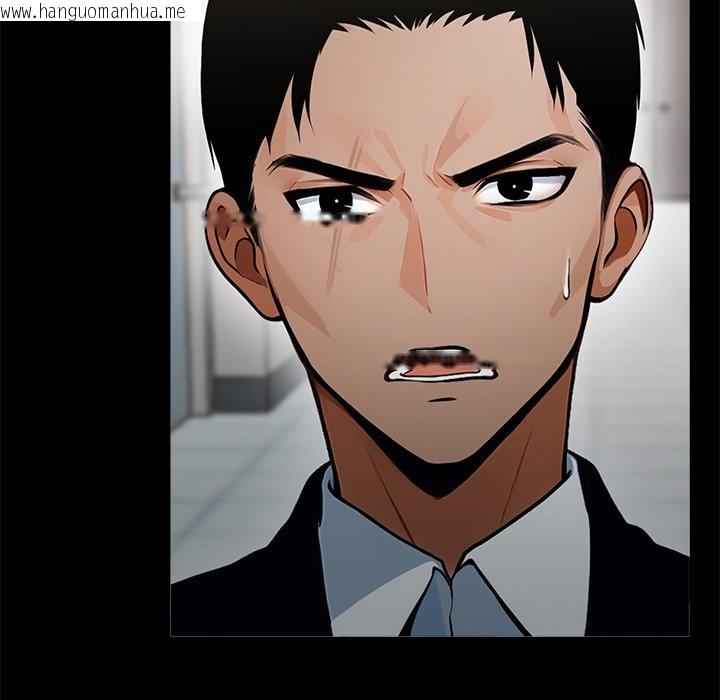 韩国漫画黑道X上班族/我身体里的那个家伙韩漫_黑道X上班族/我身体里的那个家伙-第2话在线免费阅读-韩国漫画-第204张图片