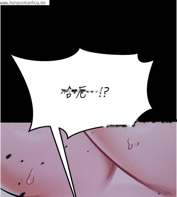 韩国漫画选手村:母猪调教韩漫_选手村:母猪调教-第31话-连接吻都默许了…在线免费阅读-韩国漫画-第15张图片