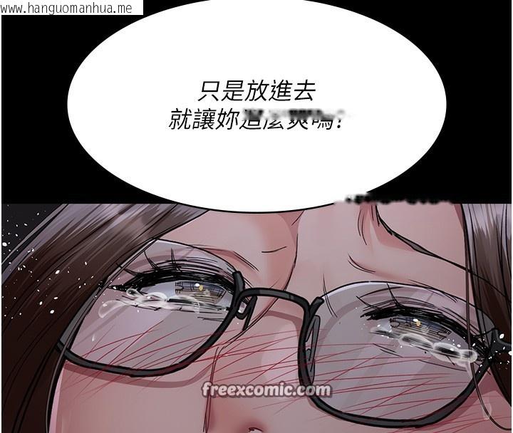 韩国漫画夜间诊疗室韩漫_夜间诊疗室-第107话-服从的喜悦在线免费阅读-韩国漫画-第98张图片