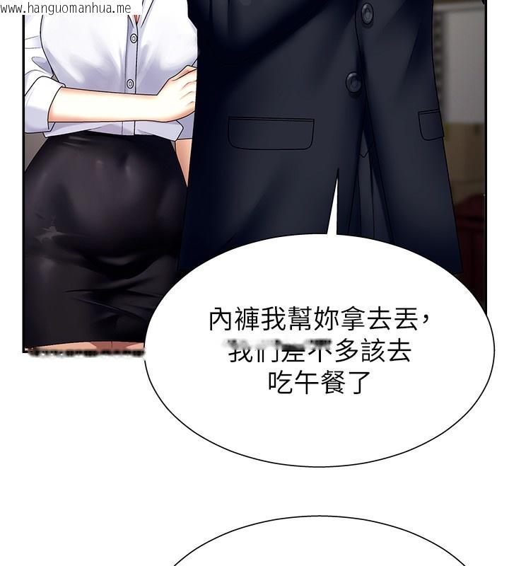 韩国漫画肉体审判韩漫_肉体审判-第5话-会议桌下的骚动在线免费阅读-韩国漫画-第71张图片