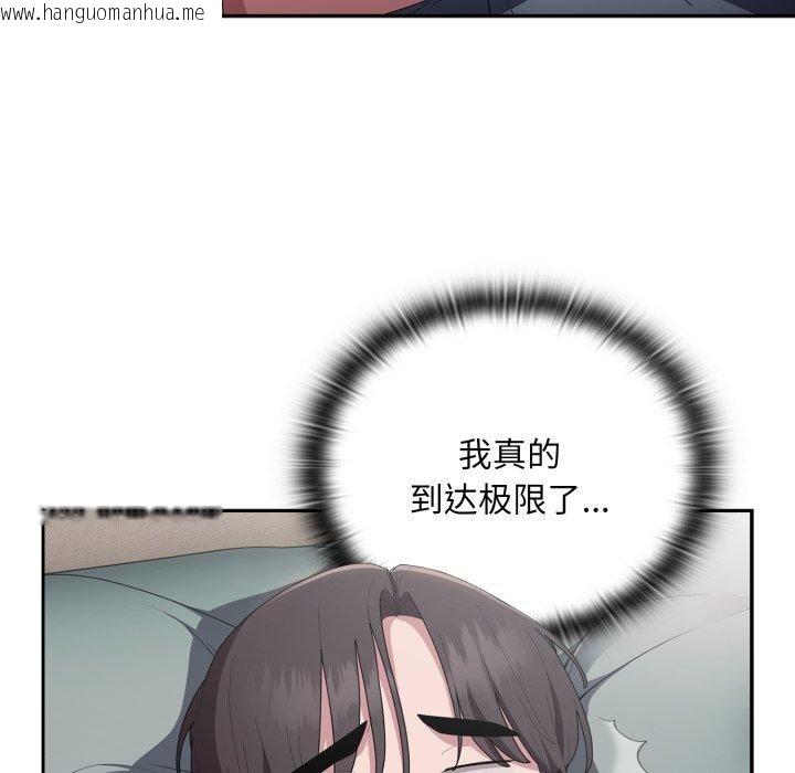 韩国漫画大企业里的小秘密/在大企业当废柴韩漫_大企业里的小秘密/在大企业当废柴-第39话在线免费阅读-韩国漫画-第151张图片