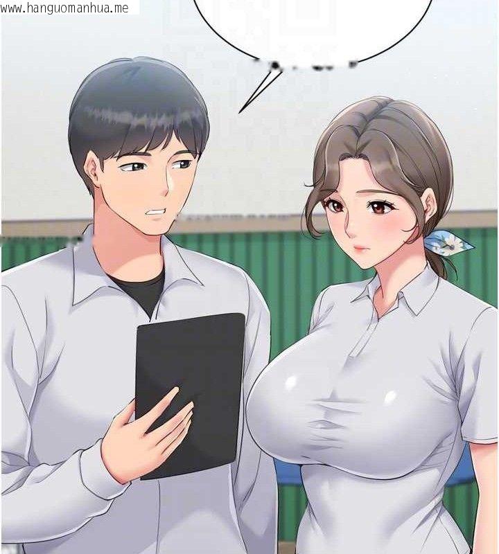韩国漫画Set-up!排球少女韩漫_Set-up!排球少女-第49话-留下来陪我过夜在线免费阅读-韩国漫画-第25张图片