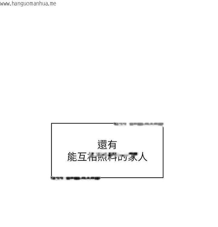 韩国漫画欲海交锋韩漫_欲海交锋-第一季-最终话-山雨欲来风满楼在线免费阅读-韩国漫画-第97张图片