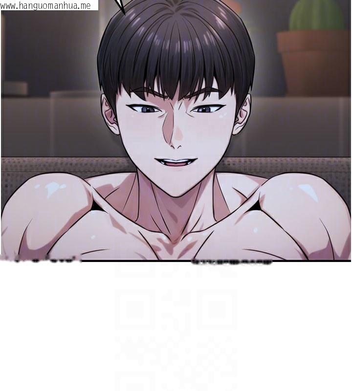 韩国漫画公务员的桃色副业韩漫_公务员的桃色副业-第18话-事后再吃避孕药就好在线免费阅读-韩国漫画-第85张图片