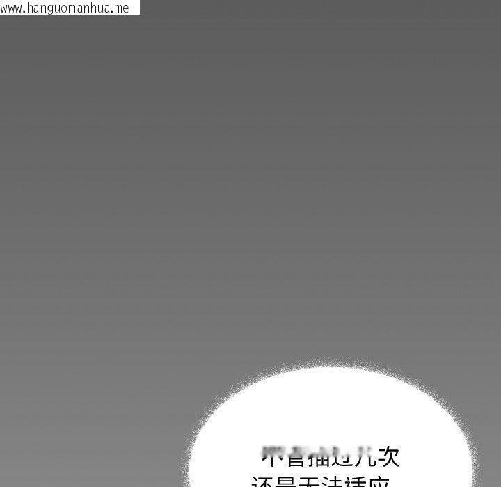 韩国漫画缺德邻居难相处韩漫_缺德邻居难相处-第37话在线免费阅读-韩国漫画-第39张图片